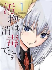 海贼王 漫画封面