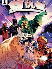 名侦探柯南 漫画封面