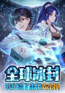 鬼灭之刃 动画海报